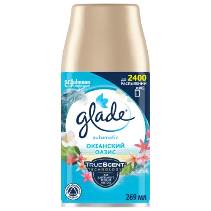 Glade Освежитель воздуха Automatic Океанский оазис сменный баллон 269 мл