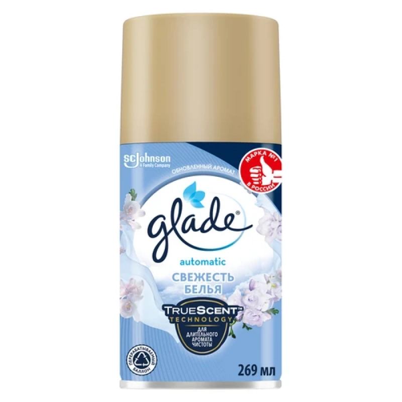 Glade Освежитель воздуха Automatic Свежесть белья сменный баллон 269 мл