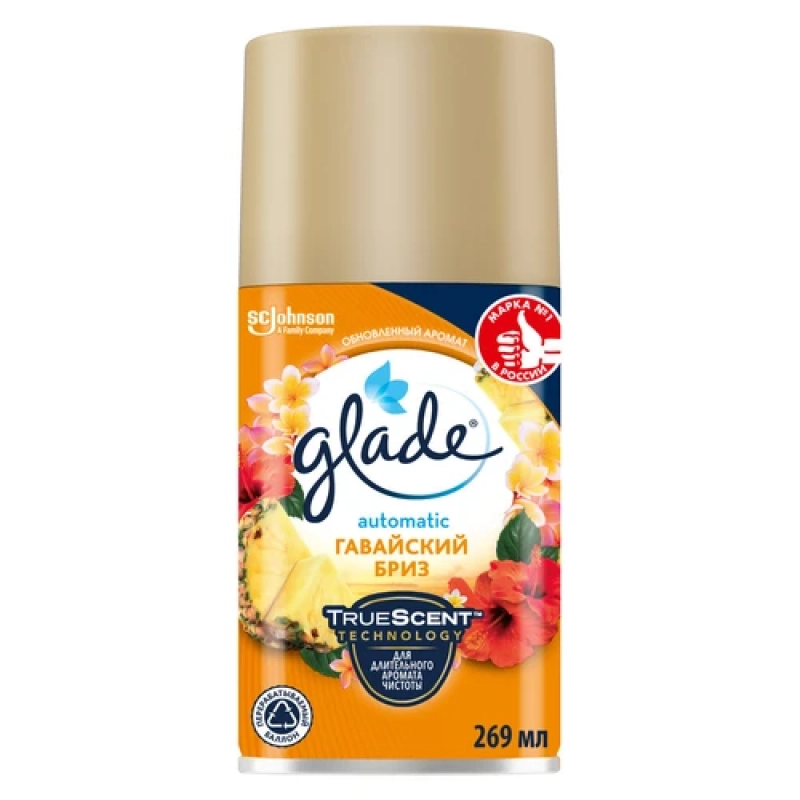 Glade Освежитель воздуха Automatic Гавайский бриз сменный баллон 269 мл