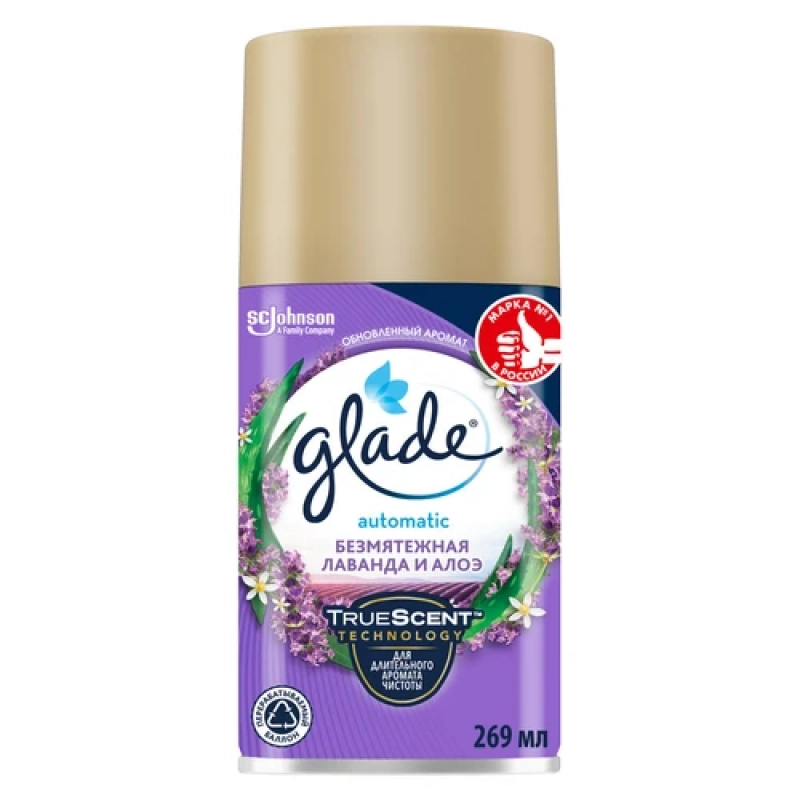 Glade Освежитель воздуха Automatic Безмятежная лаванда и алоэ сменный баллон 269 мл
