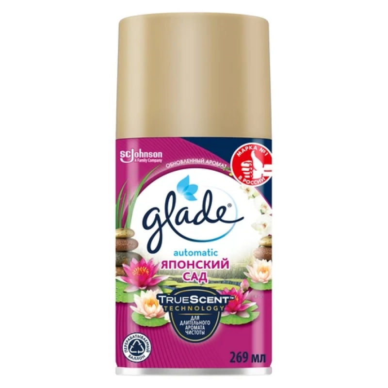 Glade Освежитель воздуха Automatic Японский сад смен сменный баллон 269 мл