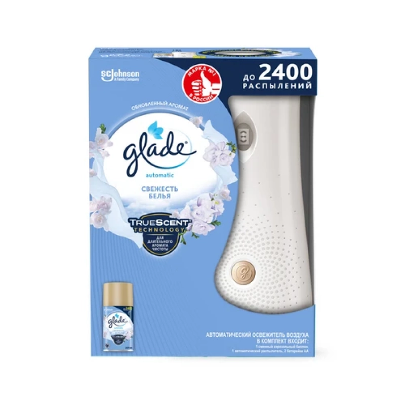Glade Освежитель воздуха Automatic Свежесть белья 269 мл