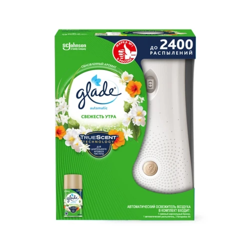 Glade Освежитель воздуха Automatic Свежесть утра 269 мл