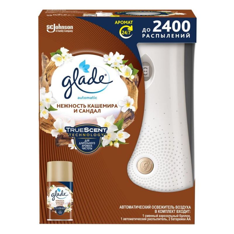 Автоматический освежитель воздуха GLADE Нежность кашемира и сандал, 269 мл
