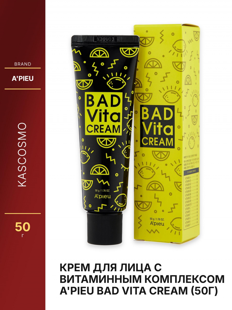 Крем для лица с витаминным комплексом A'Pieu Bad Vita Cream (50г)