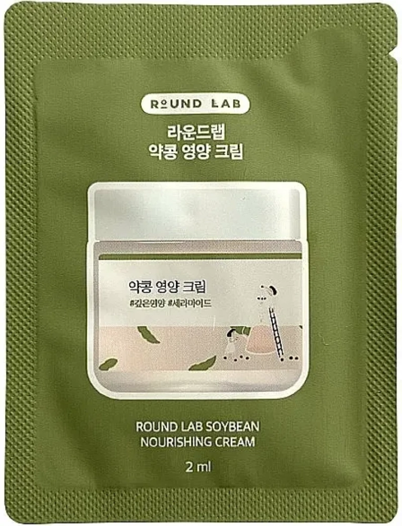 Питательный крем с чёрной соей Роунд лаб Round Lab Soybean Nourishing Cream 2мл (пробник)