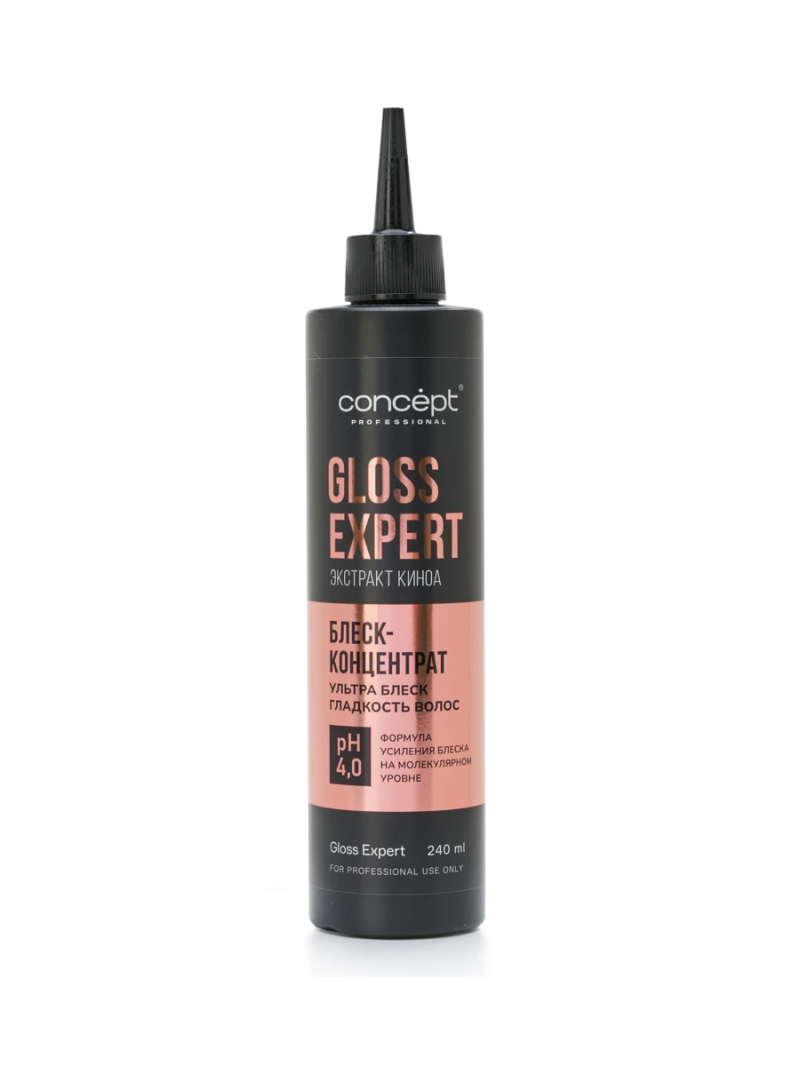 Concept Блеск-концентрат восстанавливающий Gloss Expert 240 мл