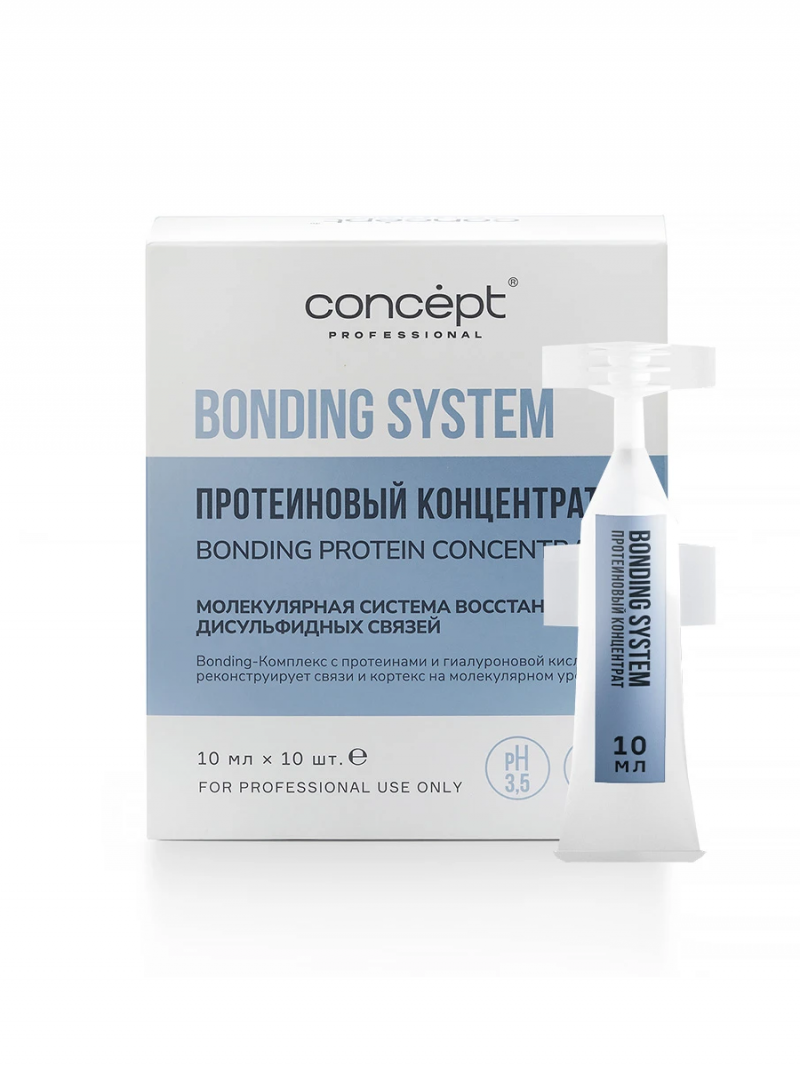 Concept Протеиновый концентрат для волос Bonding system 10 ампул*10 шт