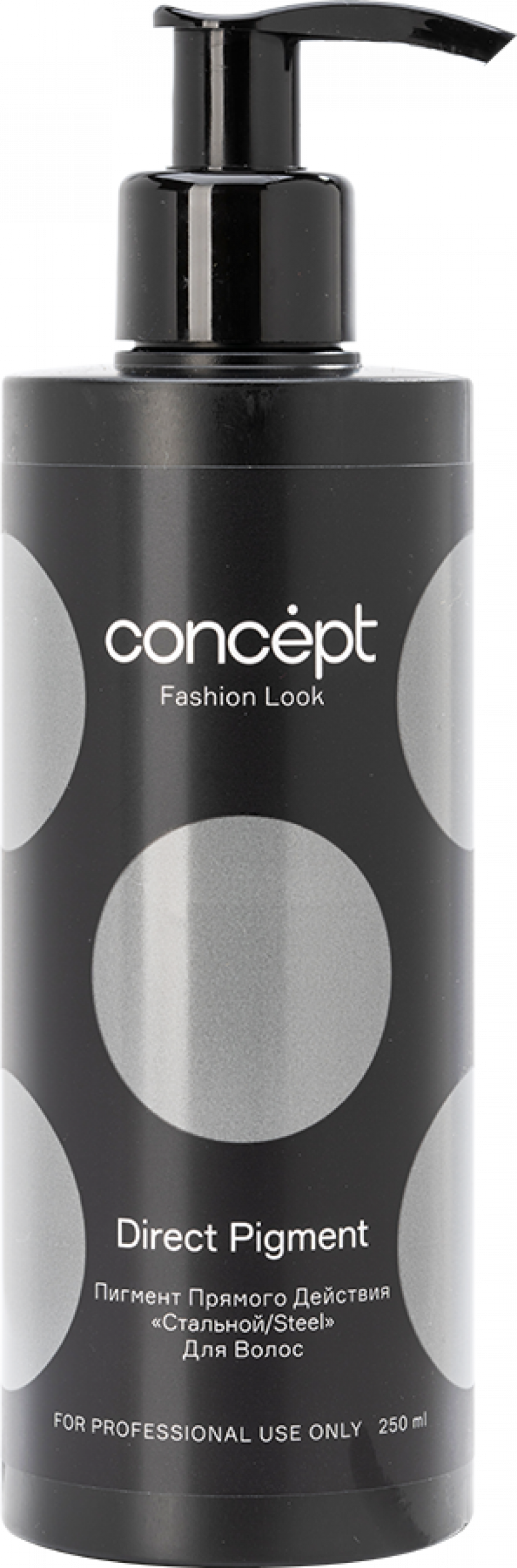 Concept Стальной пигмент прямого действия (Direct pigment Steel), 250мл