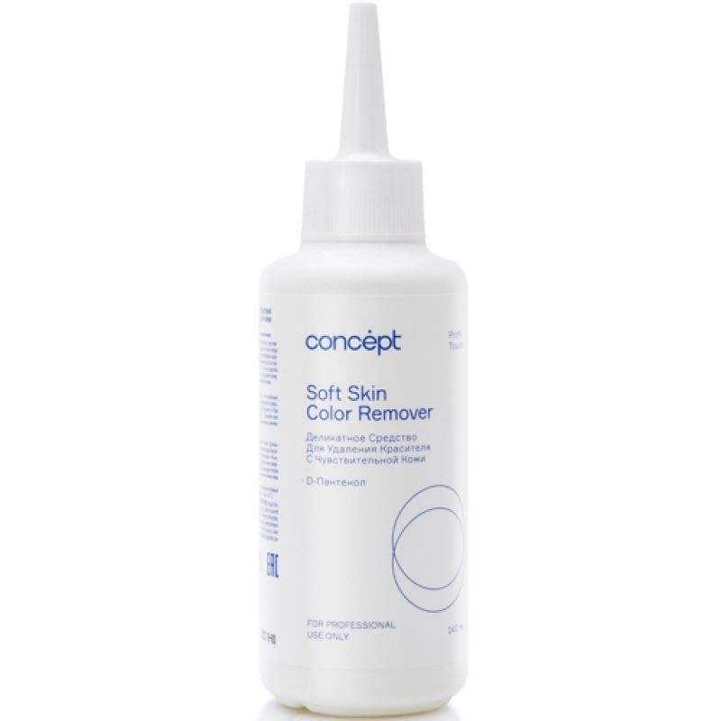 Concept Деликатное средство для удаления красителя с чувствительной кожи (Soft Skin Color Remover), 140 мл