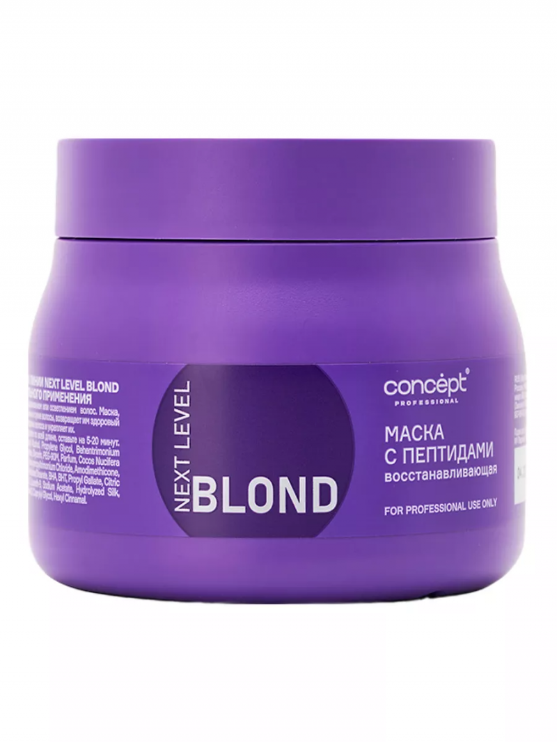 Concept Маска восстанавливающая с пептидами Next Level Blond 400 мл