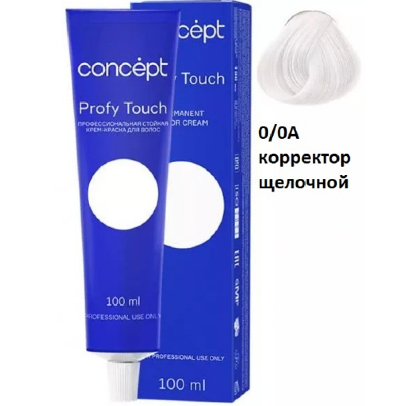 Concept 0.0A Щелочной корректор (Extra Light Corrector), 100мл