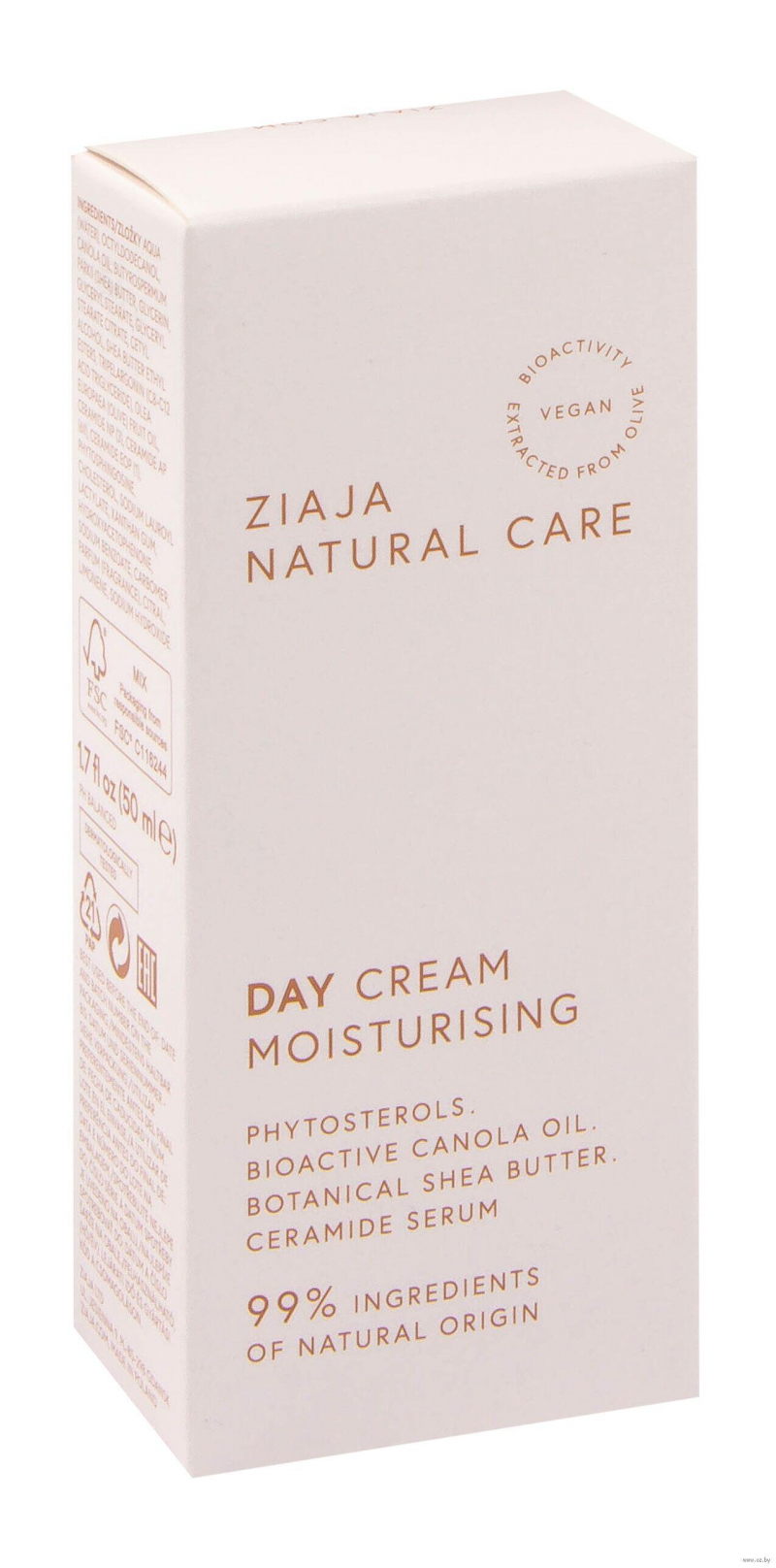 Дневной крем Зая Ziaja Natural Care, 50 мл