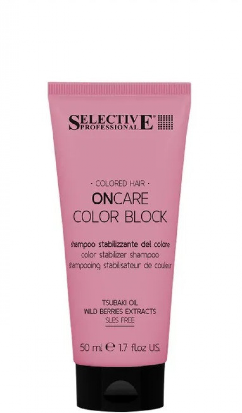 Selective Professional Селектив Профессионал ONCARE COLOR BLOCK Шампунь для стабилизации цвета 50мл