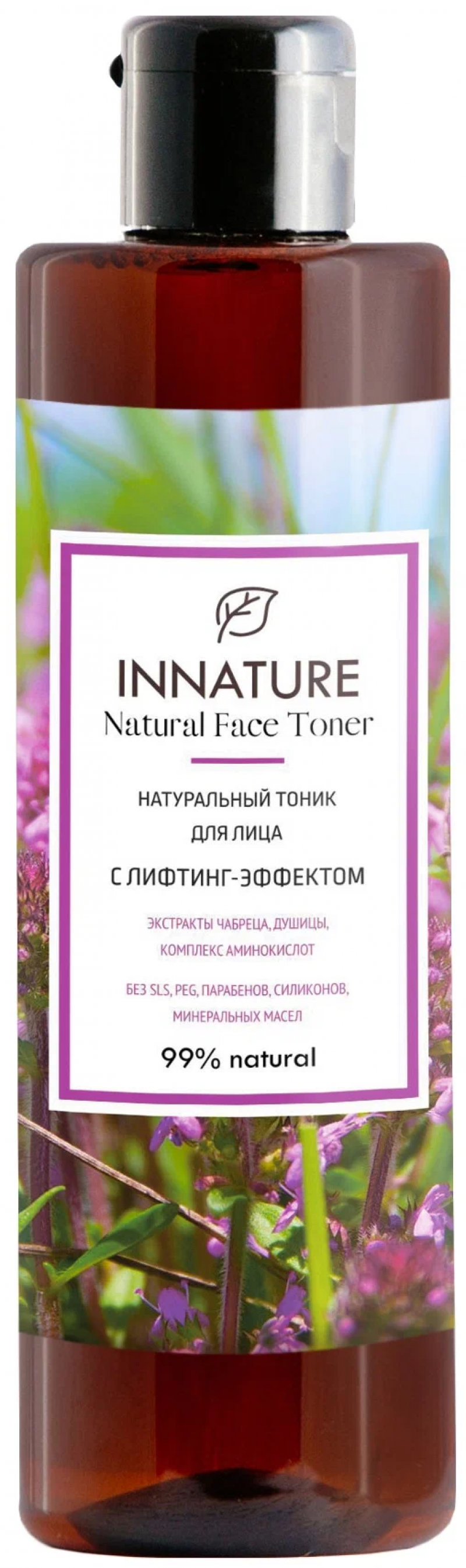 Натуральный тоник с лифтинг-эффектом Innature Иннатура ,250мл