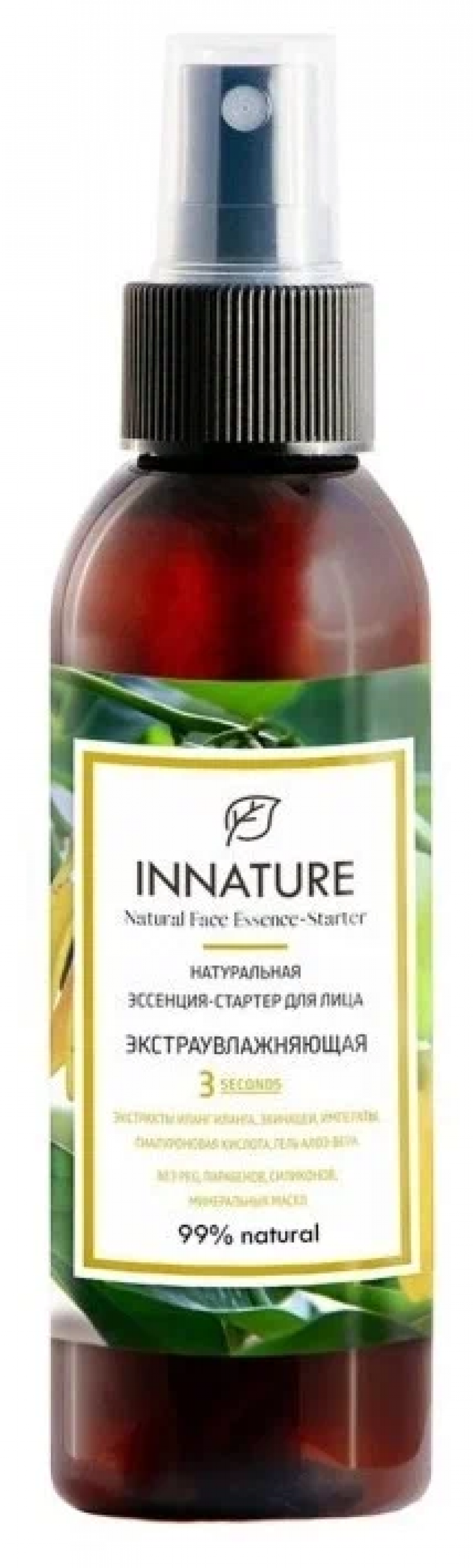 Натуральная эссенция-стартер для лица Innature Иннатура