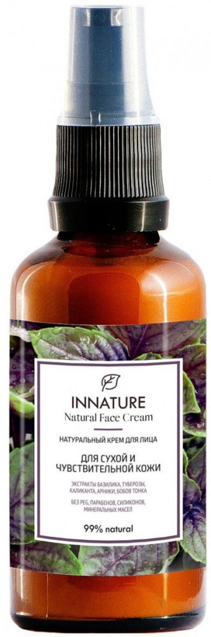 Натуральный крем для лица Innature Иннатура для сухой и чувствительной кожи,50мл