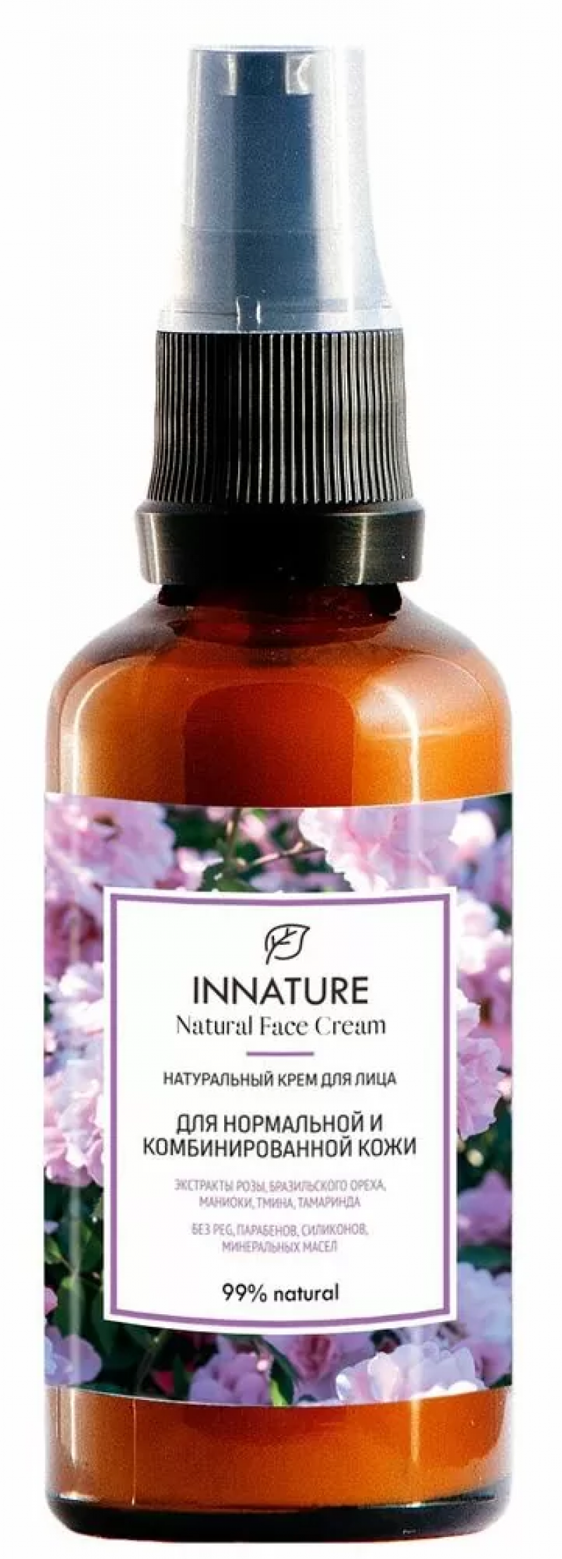 Натуральный крем для лица Innature Иннатура для нормальной и комбинированной кожи,50мл