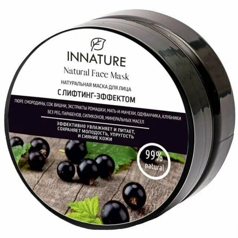 Натуральная маска для лица Innature Иннатура с лифтинг-эффектом,50мл