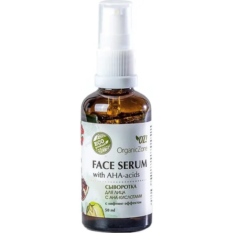 Organic Zone Органик Зон Сыворотка для лица с АНА-кислотами с лифтинг-эффектом,50мл