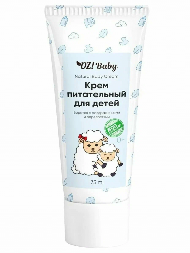 Organic Zone Органик Зон Baby Крем питательный,75мл