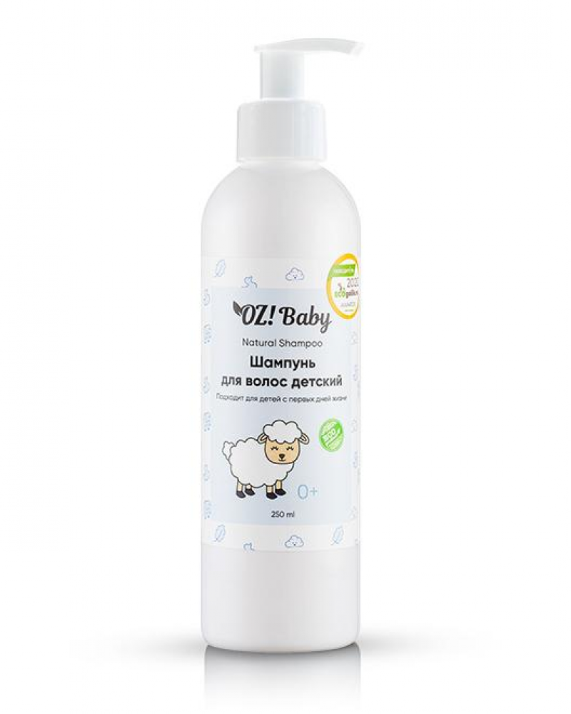 Organic Zone Органик Зон Baby Шампунь детский,250мл