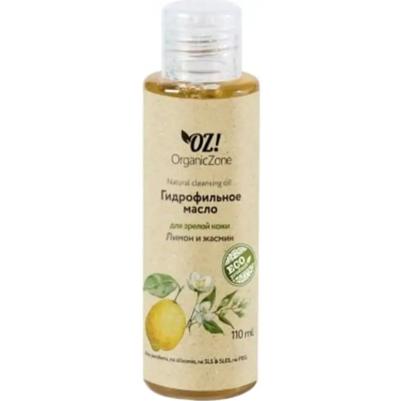 Organic Zone Органик Зон Гидрофильное масло для зрелой кожи 