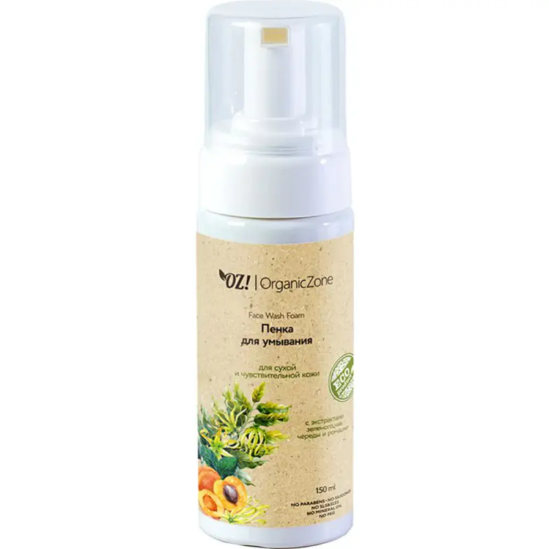 Organic Zone Органик Зон Пенка для умывания для сухой и чувствительной кожи,150мл