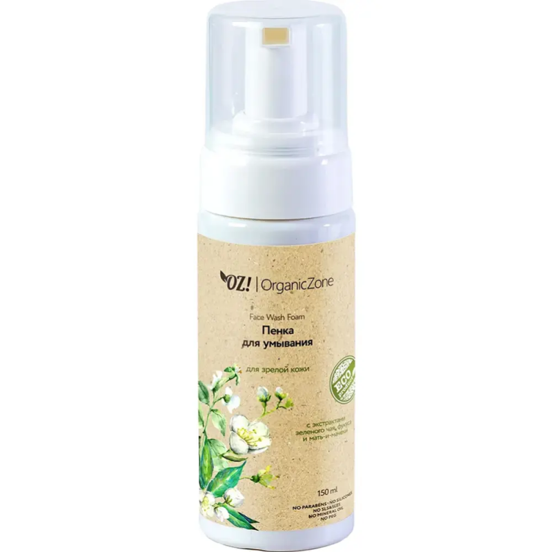 Organic Zone Органик Зон Пенка для умывания для зрелой кожи,150мл