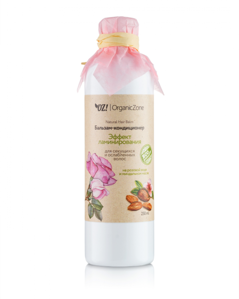 Organic Zone Органик Зон Бальзам 