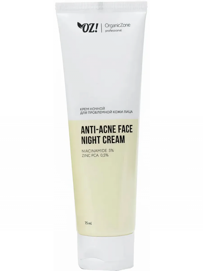 Organic Zone Органик Зон Prof Крем ночной для проблемной кожи ANTI-ACNE,75 мл