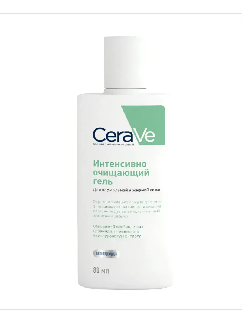 Гель для умывания Очищающий для нормальной и жирной кожи