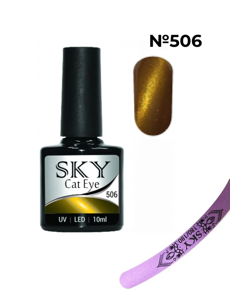 Гель лак кошачий глаз SKY N506