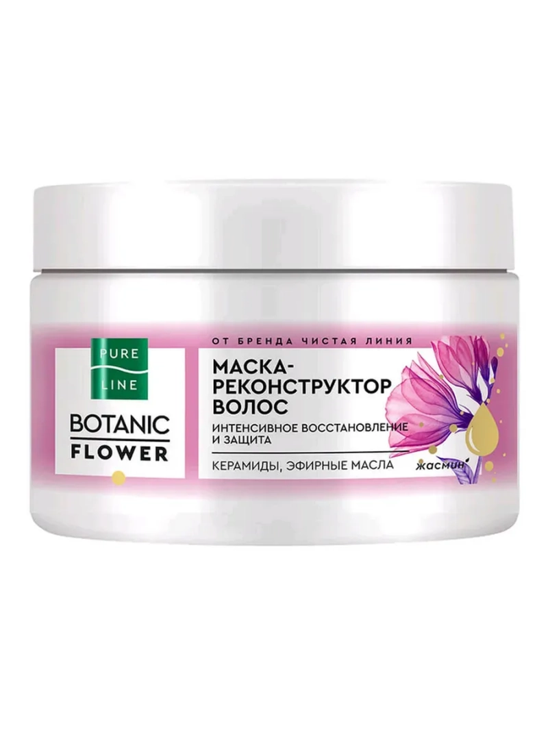 PURE LINE Маска-реконструктор для волос 300мл