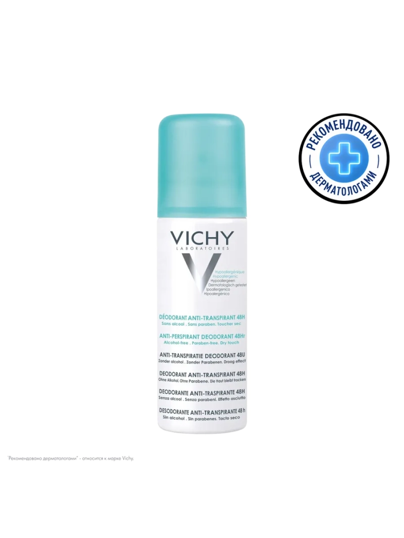 Дезодорант аэрозольный Deodorants