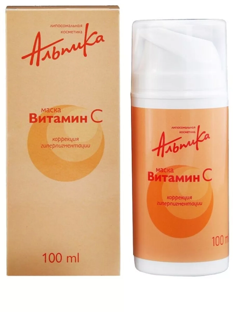 Профессиональная маска с витамином С для кожи лица