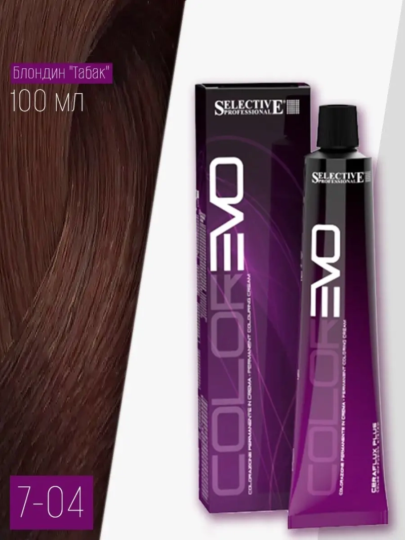 Профессиональная стойкая краска крем COLOREVO 7.04 100мл