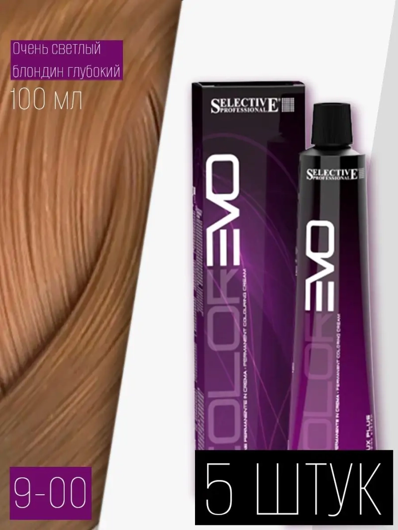 Профессиональная стойкая краска крем COLOREVO 9.00 5 штук