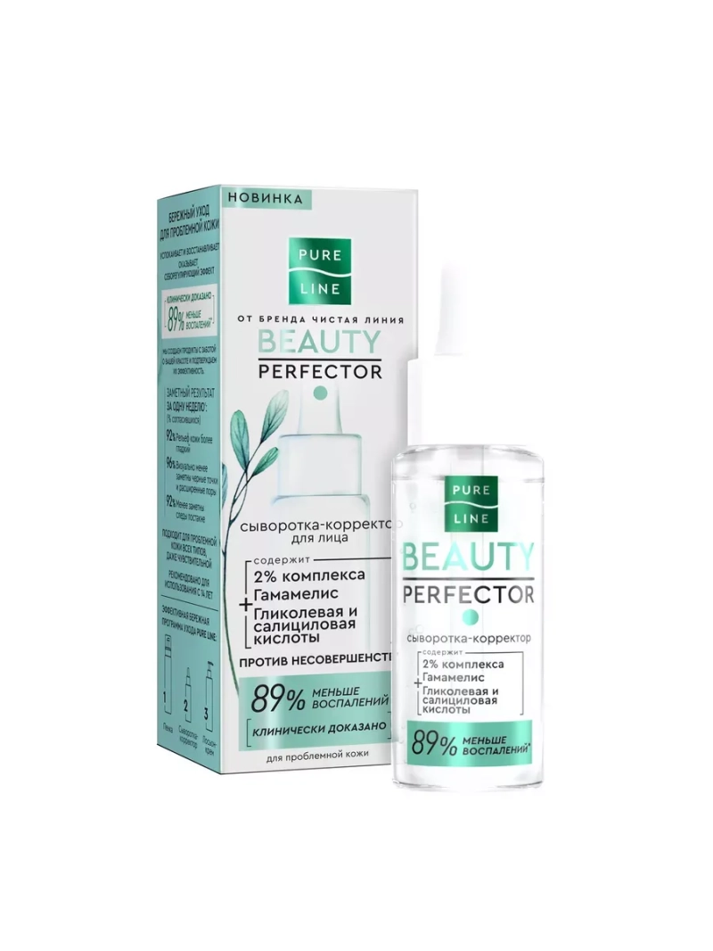 PURE LINE Сыворотка-корректор для лица 30 мл