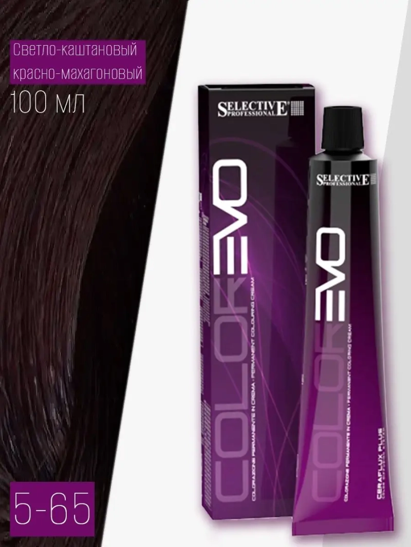 Профессиональная стойкая краска крем COLOREVO 5.65 100мл