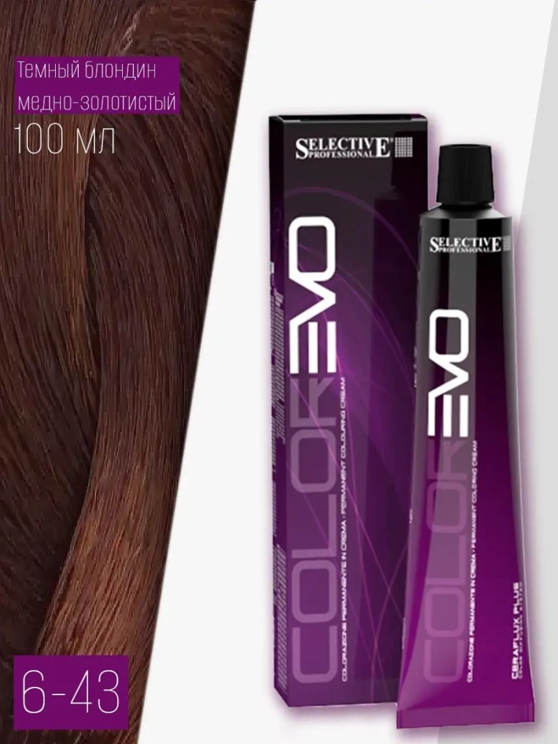 Профессиональная стойкая краска крем COLOREVO 6.43 100мл