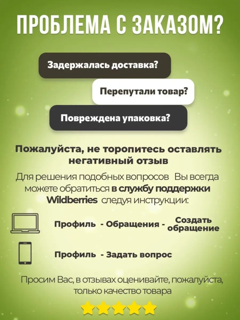 Натуральный эко - лак сильной фиксации STYLING