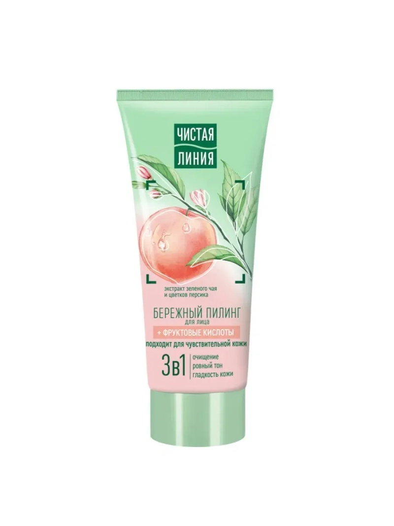Пилинг для лица Бережный 50мл