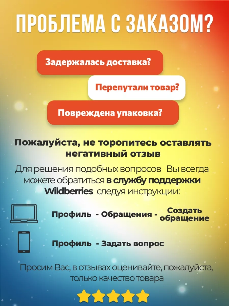 Шампунь и кондиционер для всех типов волос