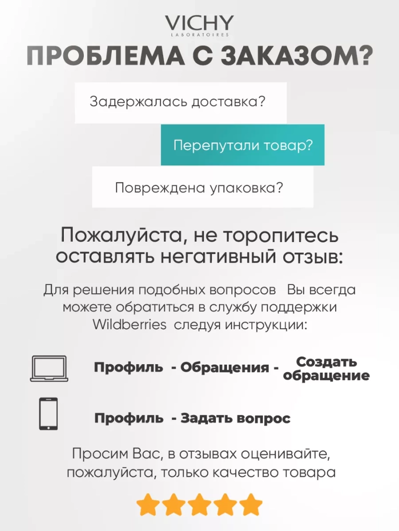 Очищающий гель для чувствительной и жирной кожи лица и тела