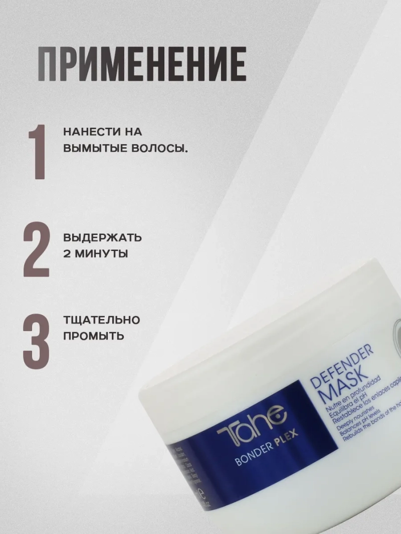 Органичекий набор для светлых волос