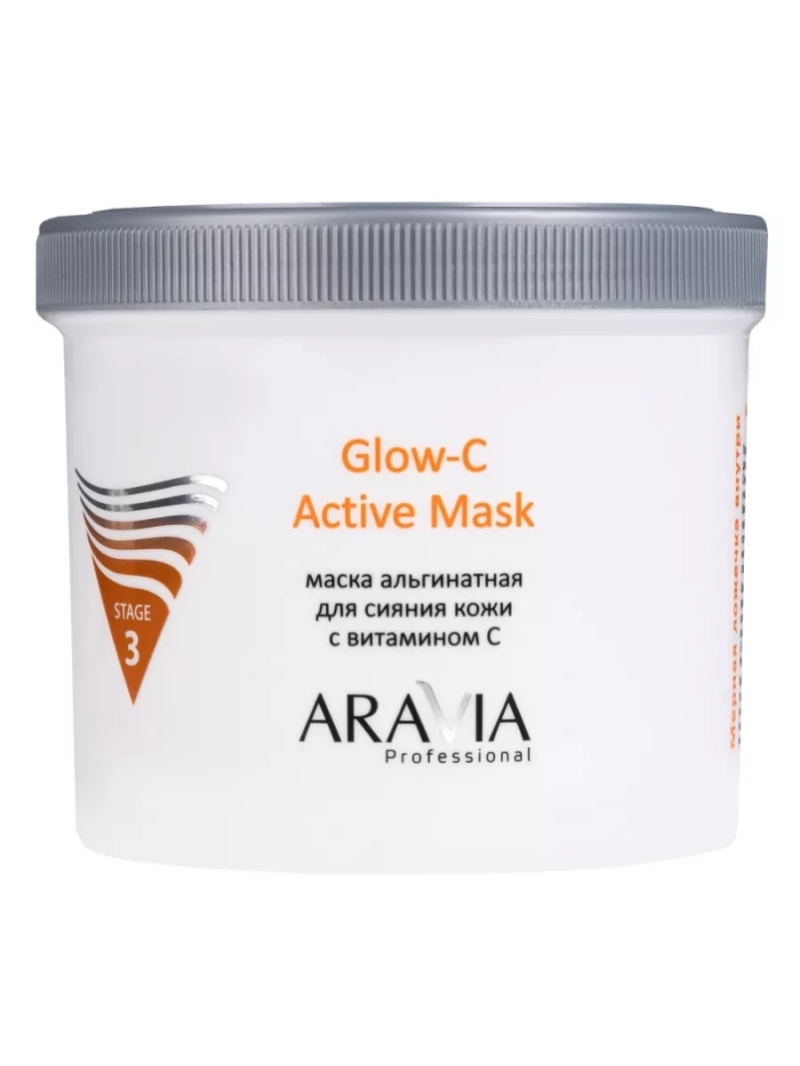 Альгинатная маска для лица с витамином С, 550 мл