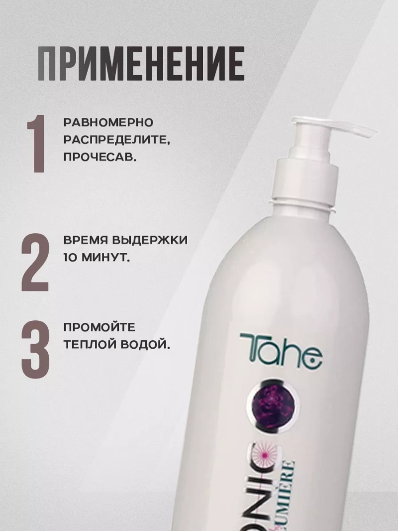 Органический набор для увлажнения и защиты окрашенных волос