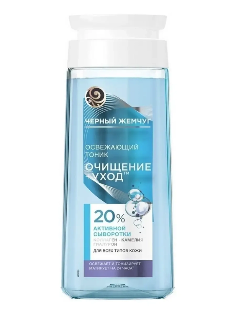 Освежающий тоник для всех типов кожи 200 мл