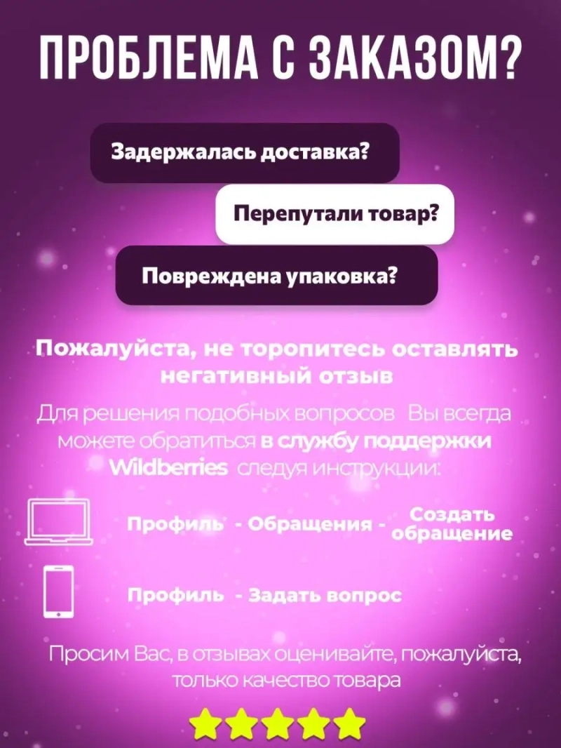 Восстанавливающая маска для поврежденных волос DAMAGED HAIR